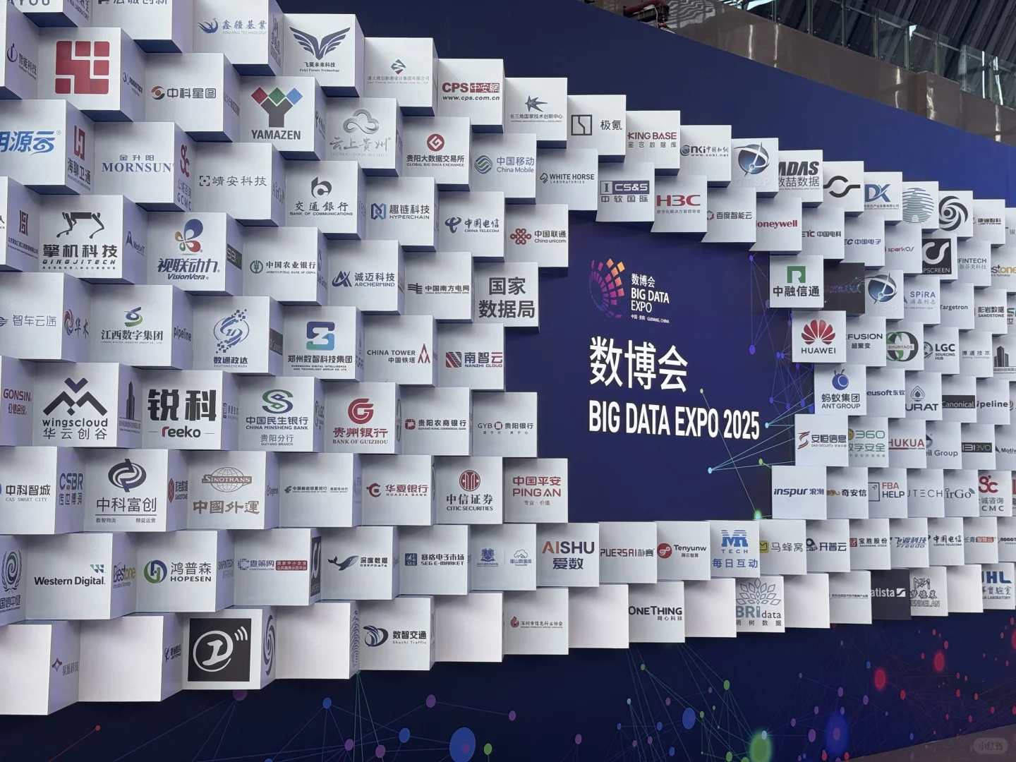 数博会见！大数据看这里！（含live图）