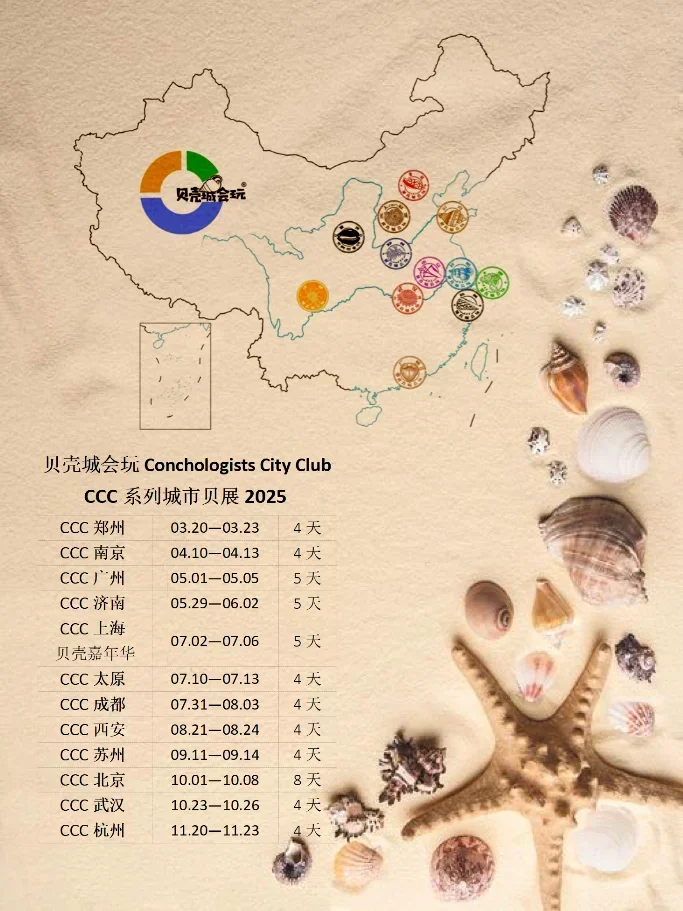 ?苏州周末活动「第②弹」9.12-9.14