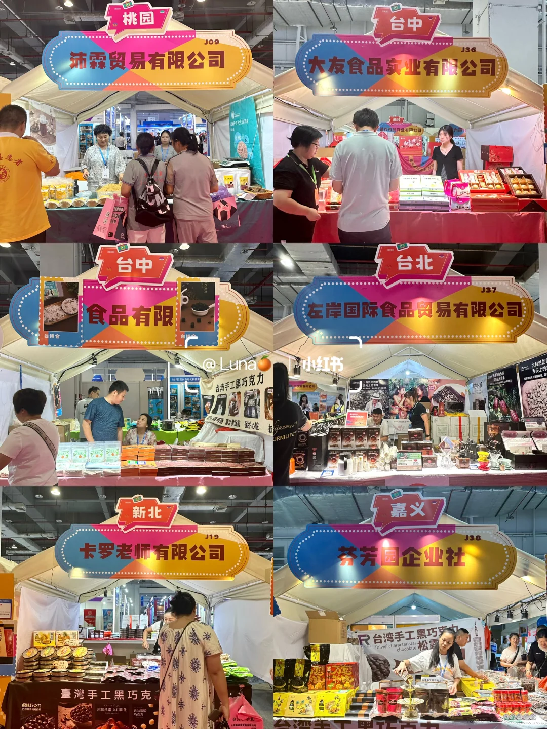 不用飞台湾！在东莞实现宝岛一日游…