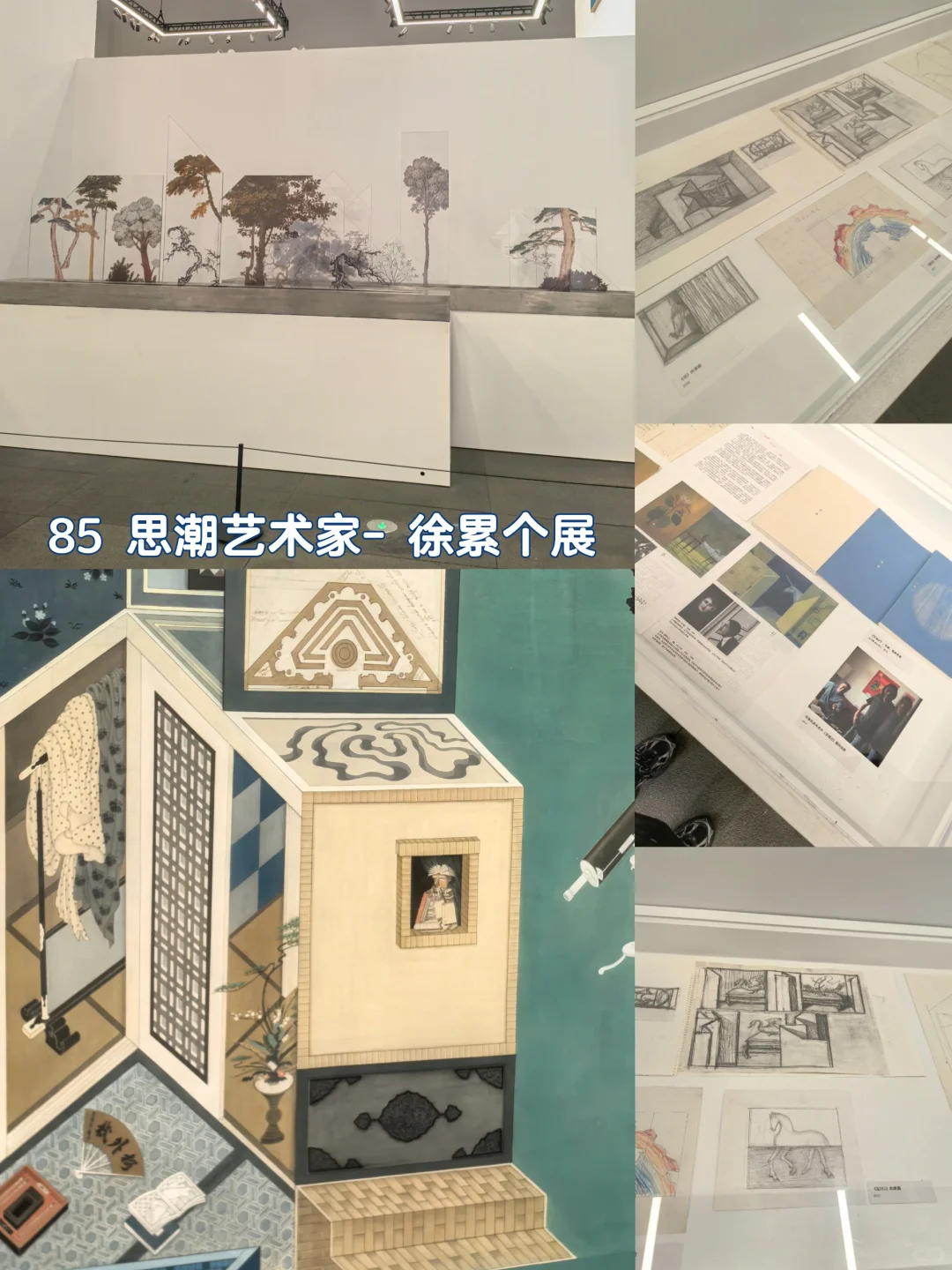 2025 艺术生深圳必看的展览❤️