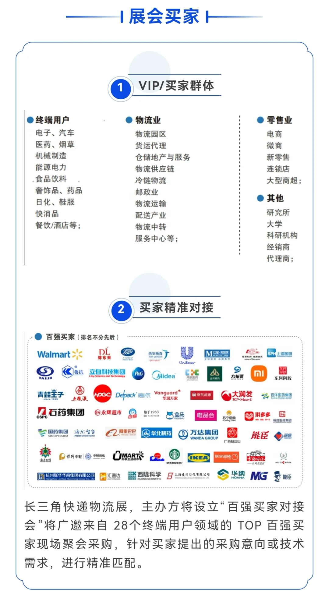 不容错过的国际快递物流展来了！速来报名！