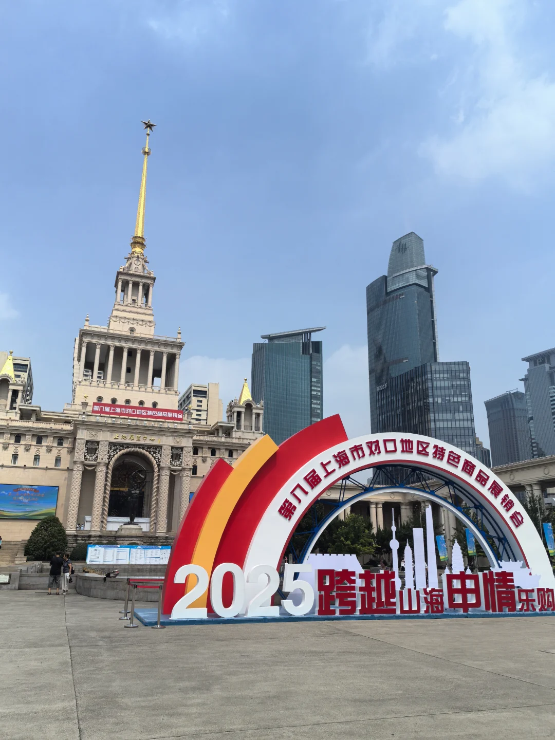 上海各地美食展销会试吃