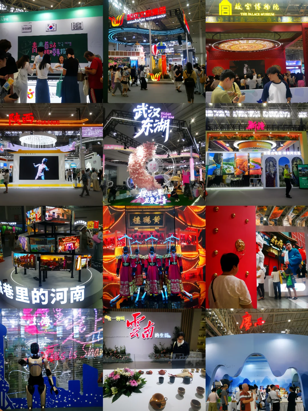 武汉9月最值得去的文旅博览会开始了快冲