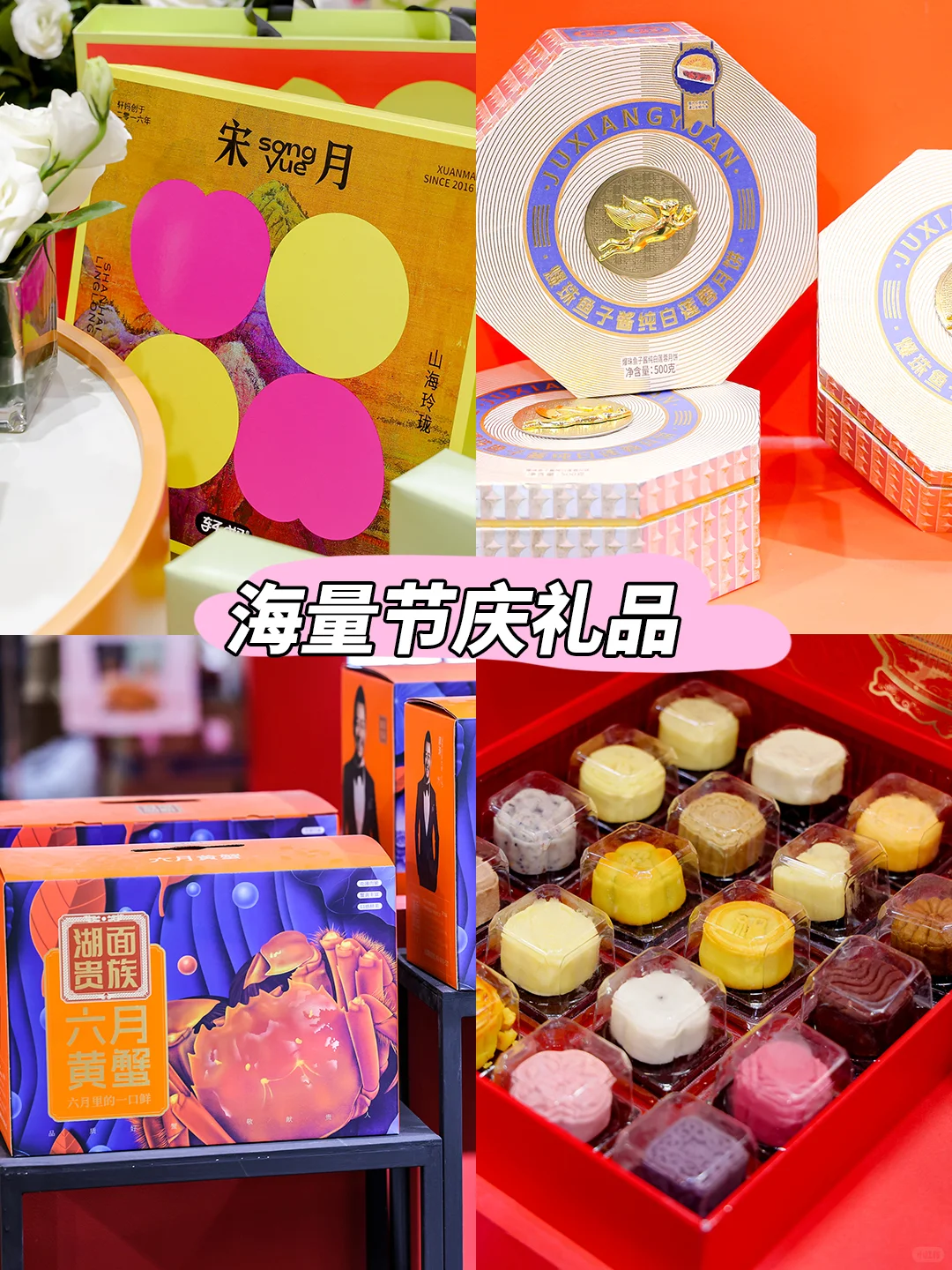 快来免费领票❗解锁深圳礼品展超多惊喜