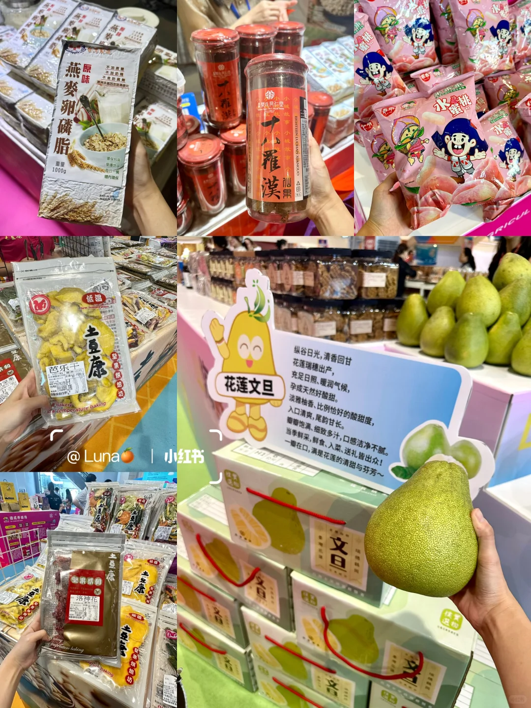 不用飞台湾！在东莞实现宝岛一日游…