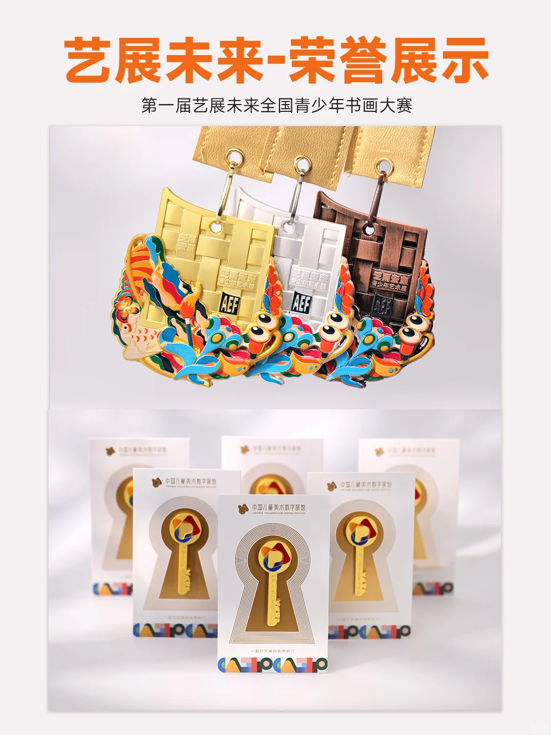 ?2025超值美术赛事！投稿有奖✨