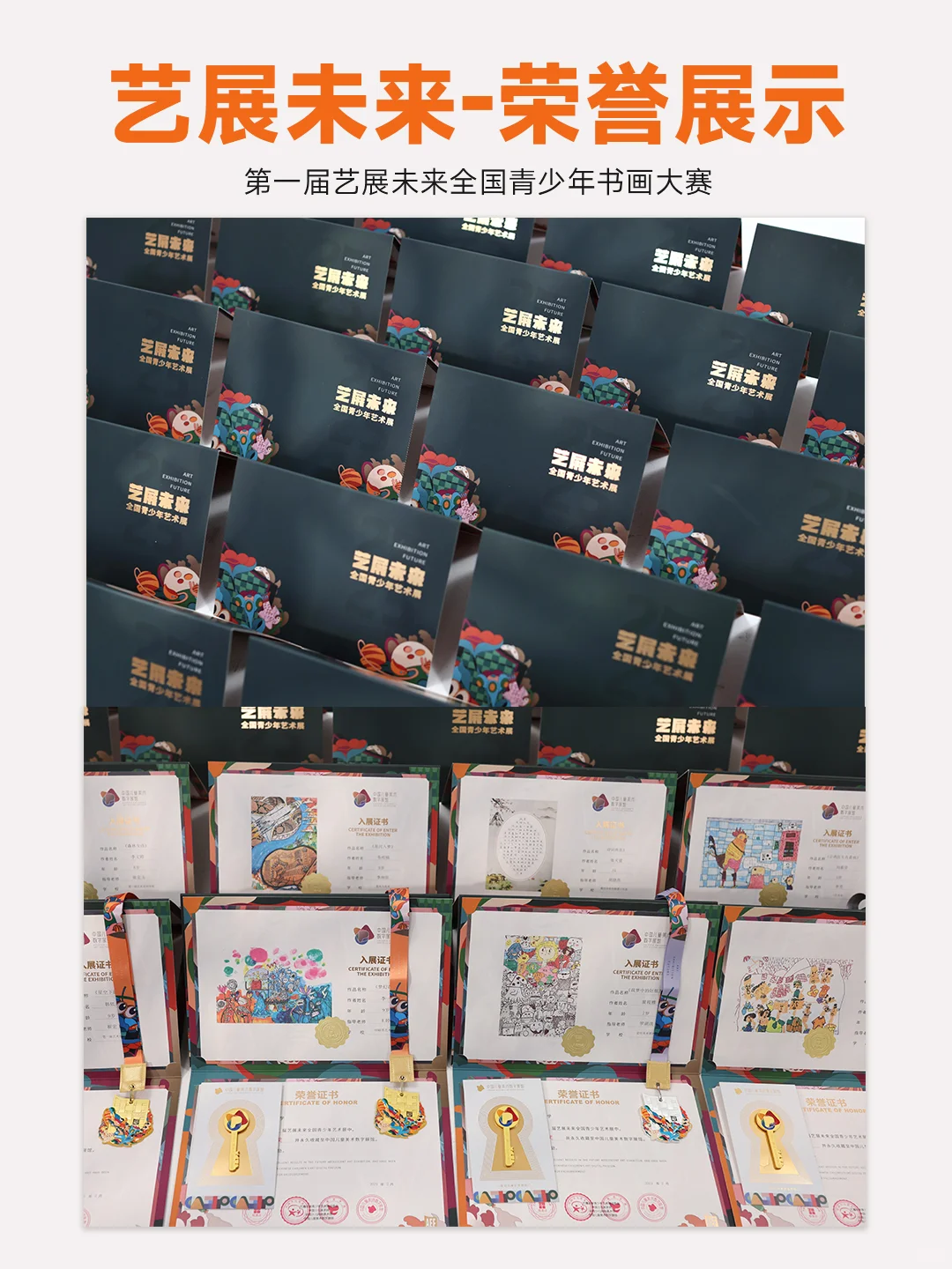 ?2025超值美术赛事！投稿有奖✨