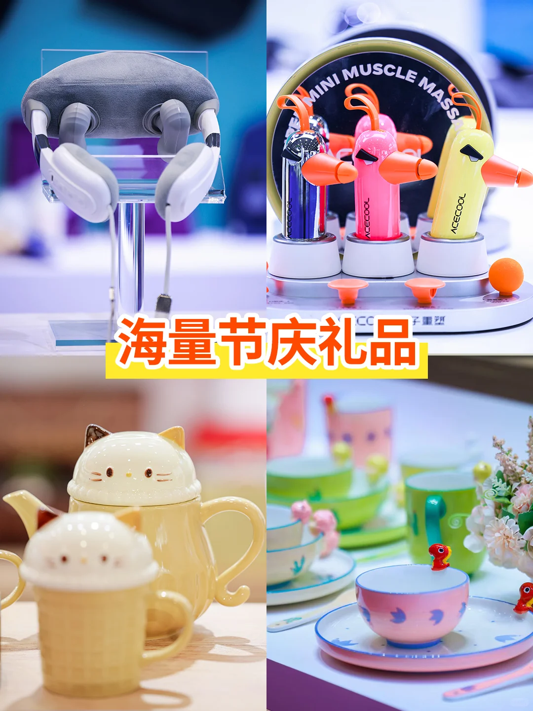 逛展指南+免费领票！深圳礼品展火爆回归