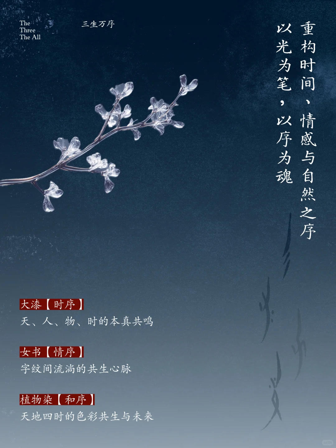 上海新展?数字非遗｜前滩太古里等你来！