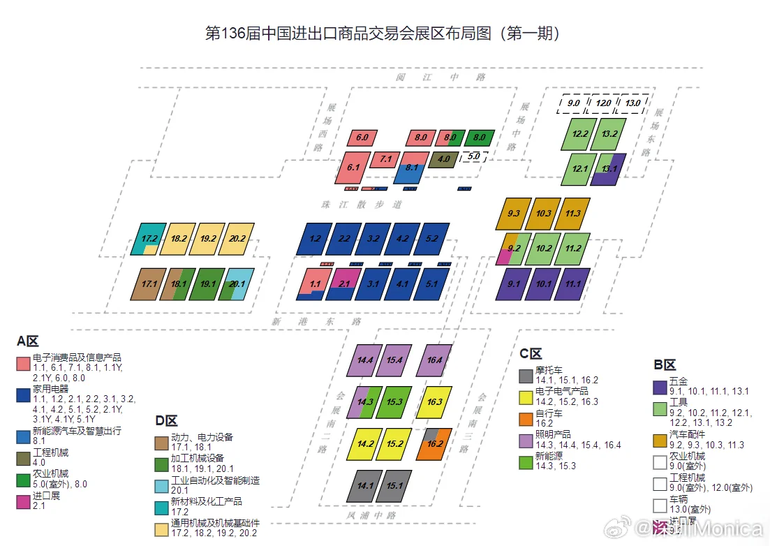 广交会最强攻略，拿走不谢！