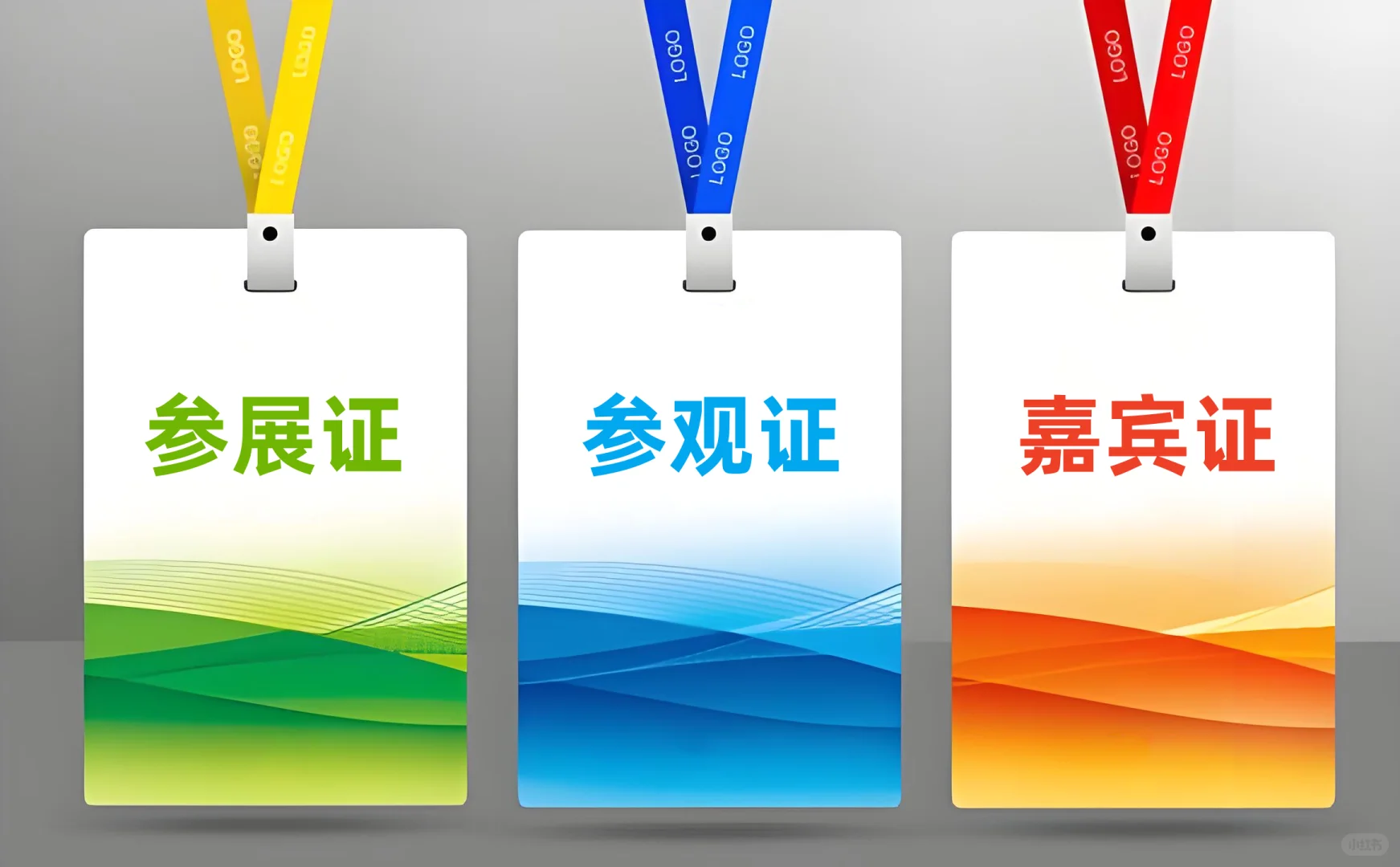 2025年第22届中国东盟博览会专业观众证办理