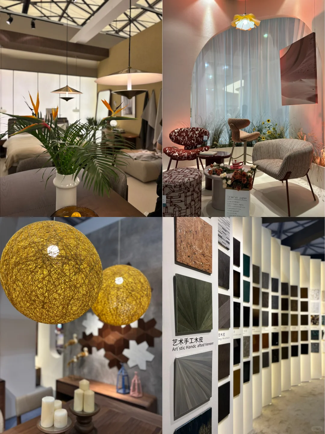 地产打工人PLOG｜上海摩登设计展&家具展