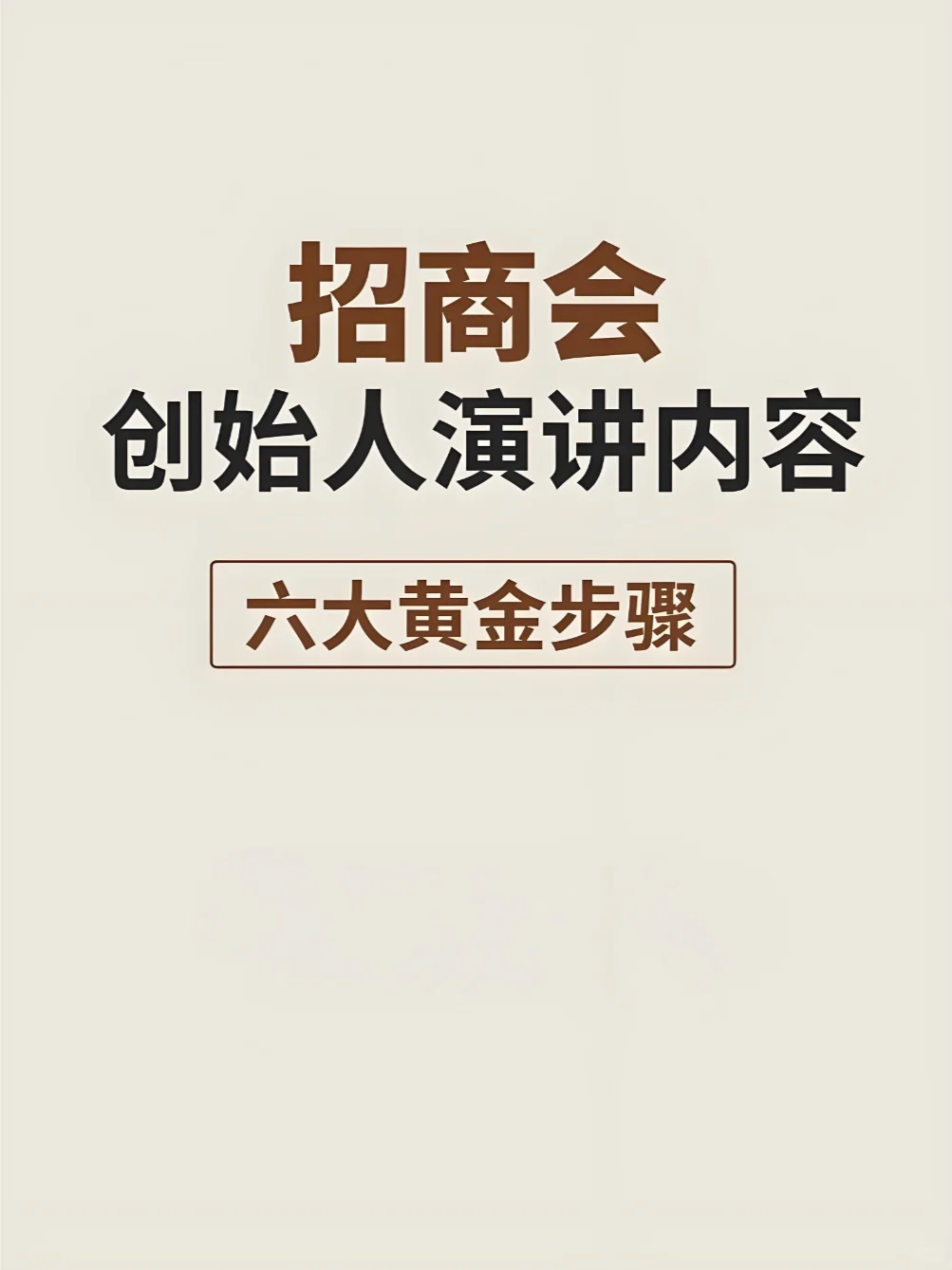 参加餐饮展不知道咋报名？简单几步就搞定