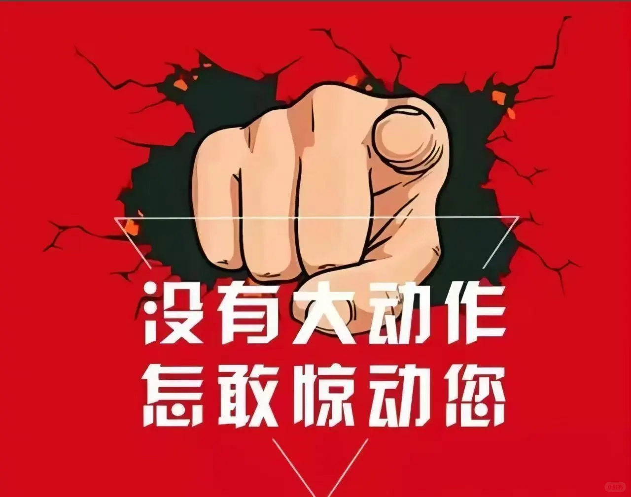 ?❗大❗事❗件❗?