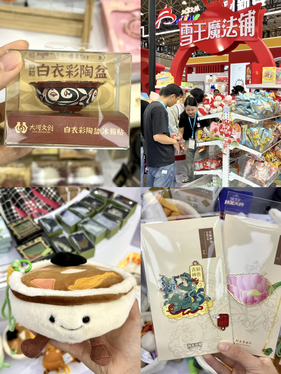 2025武汉文博会逛展全攻略（省腿不踩雷版）