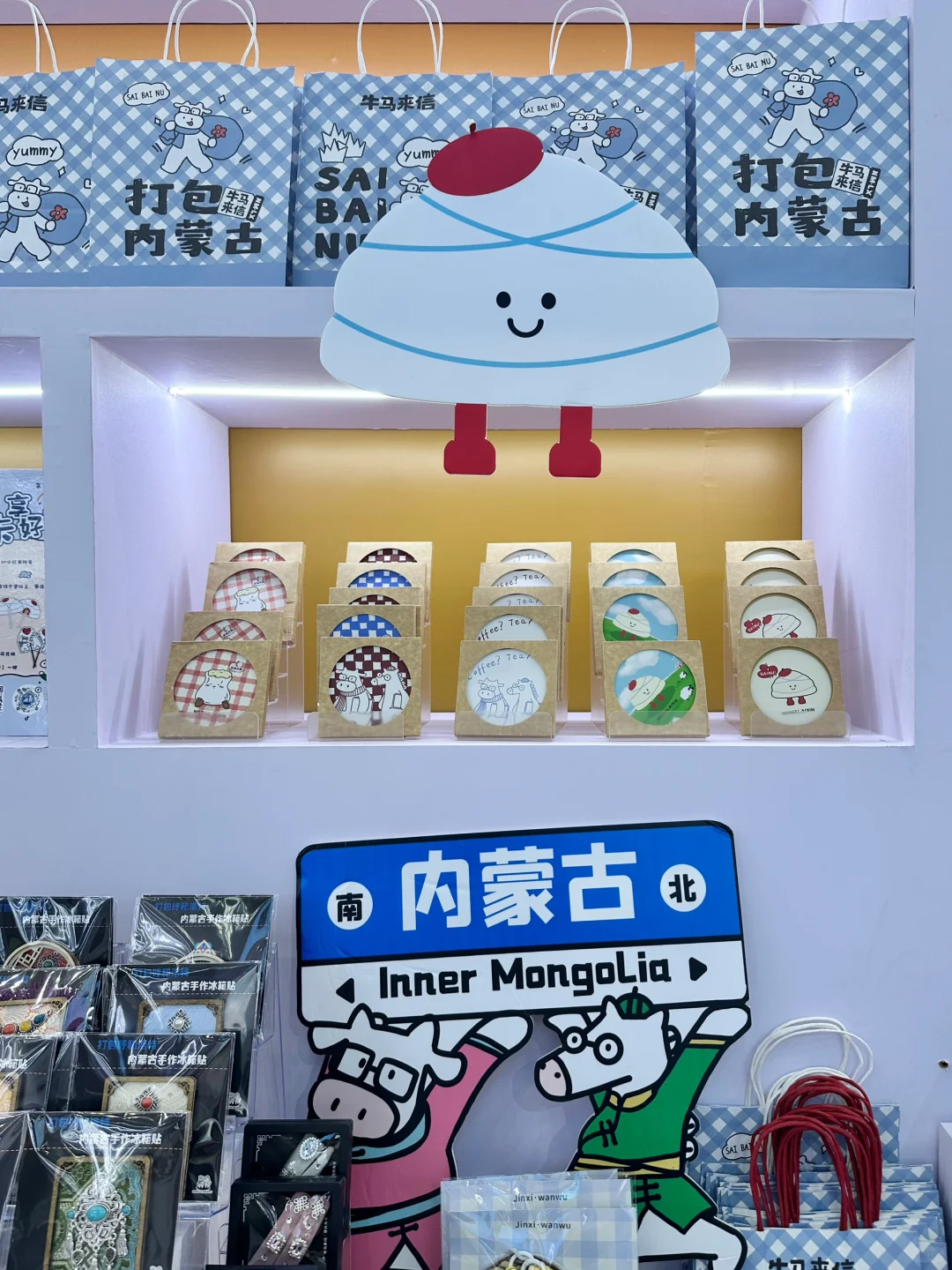 文博会现场！薅到“真?羊毛”了！太可爱咯