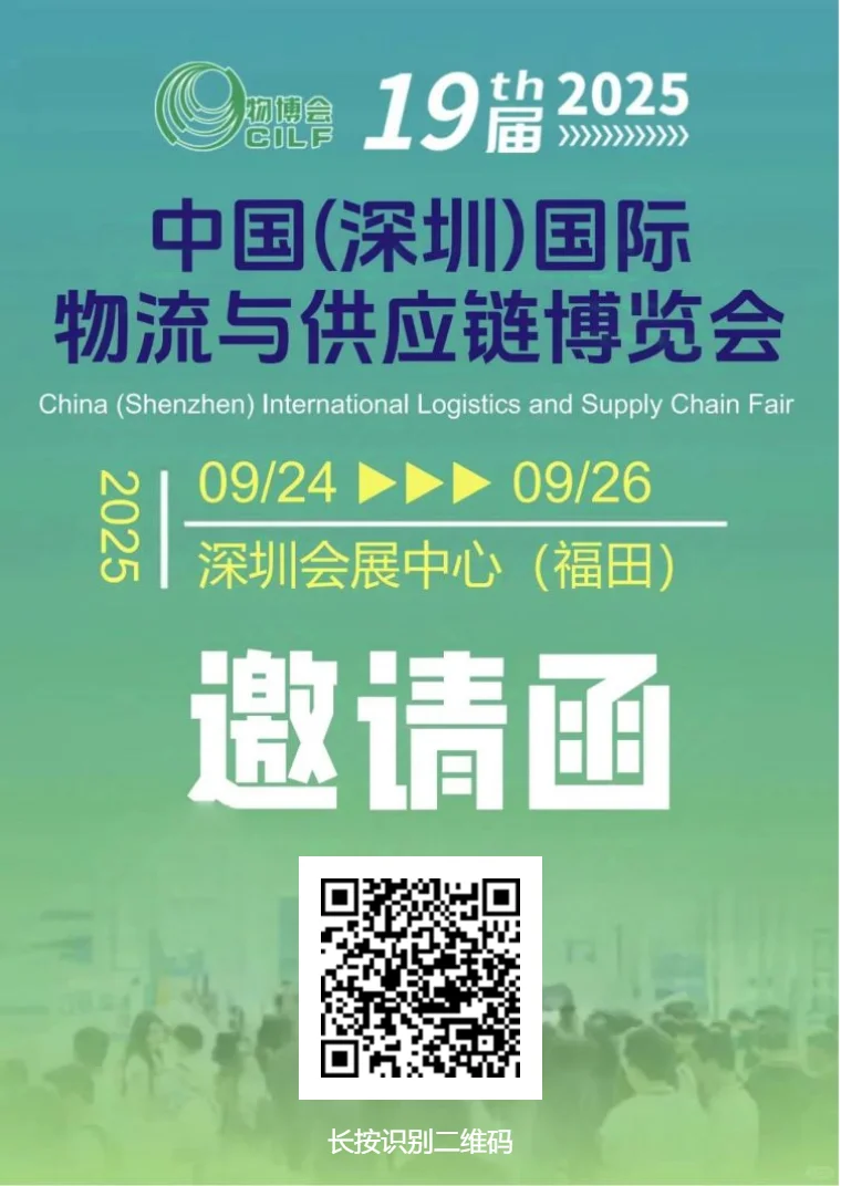 9月24日免费带团参加展会，欢迎报名！