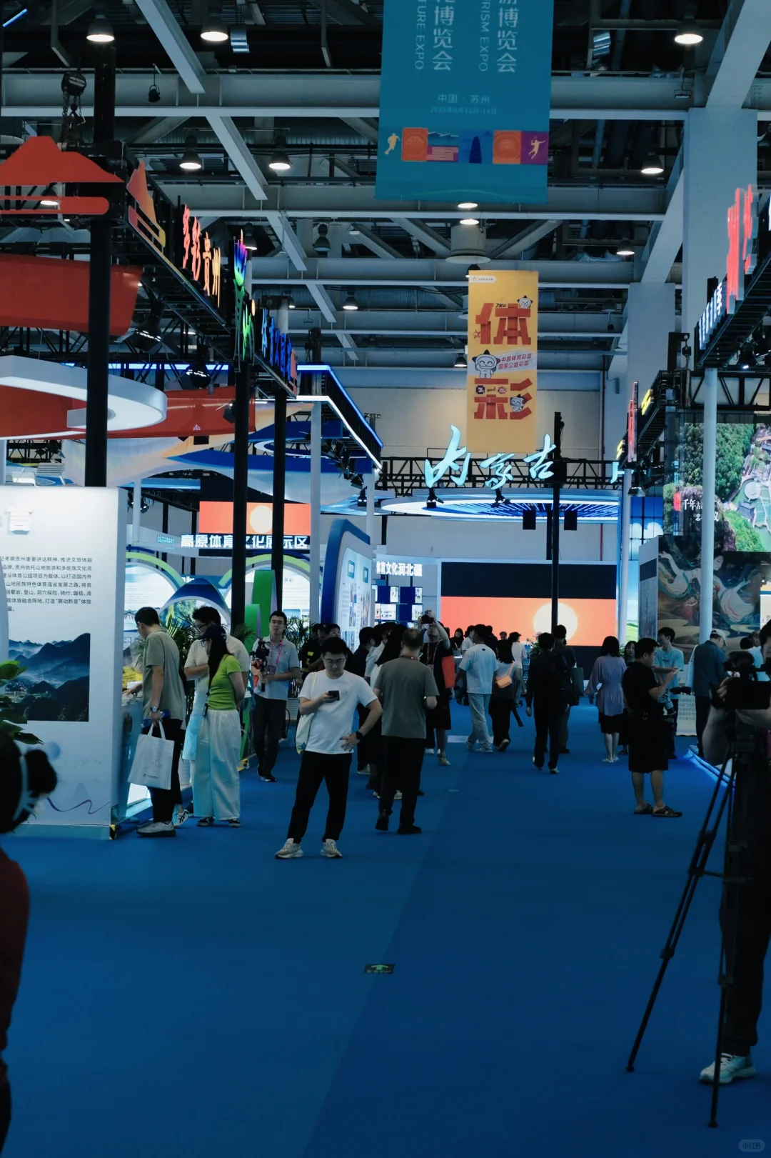 苏州两个博览会已next level?体育迷别错过