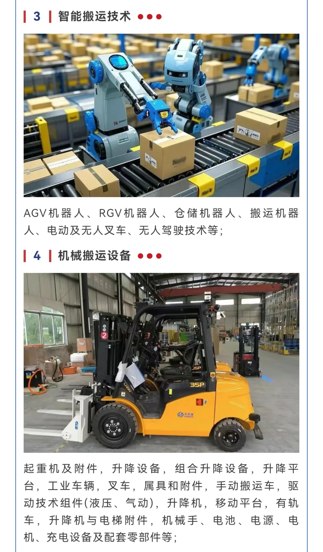 不容错过的国际快递物流展来了！速来报名！