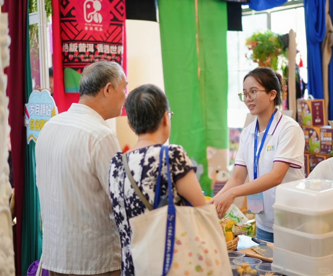 上海对口地区特色商品展销会的?试了吗？