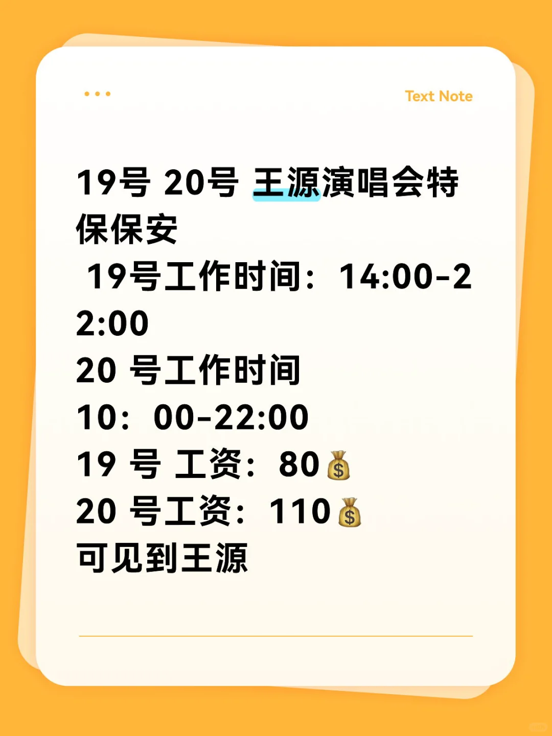 南昌王源国体保安