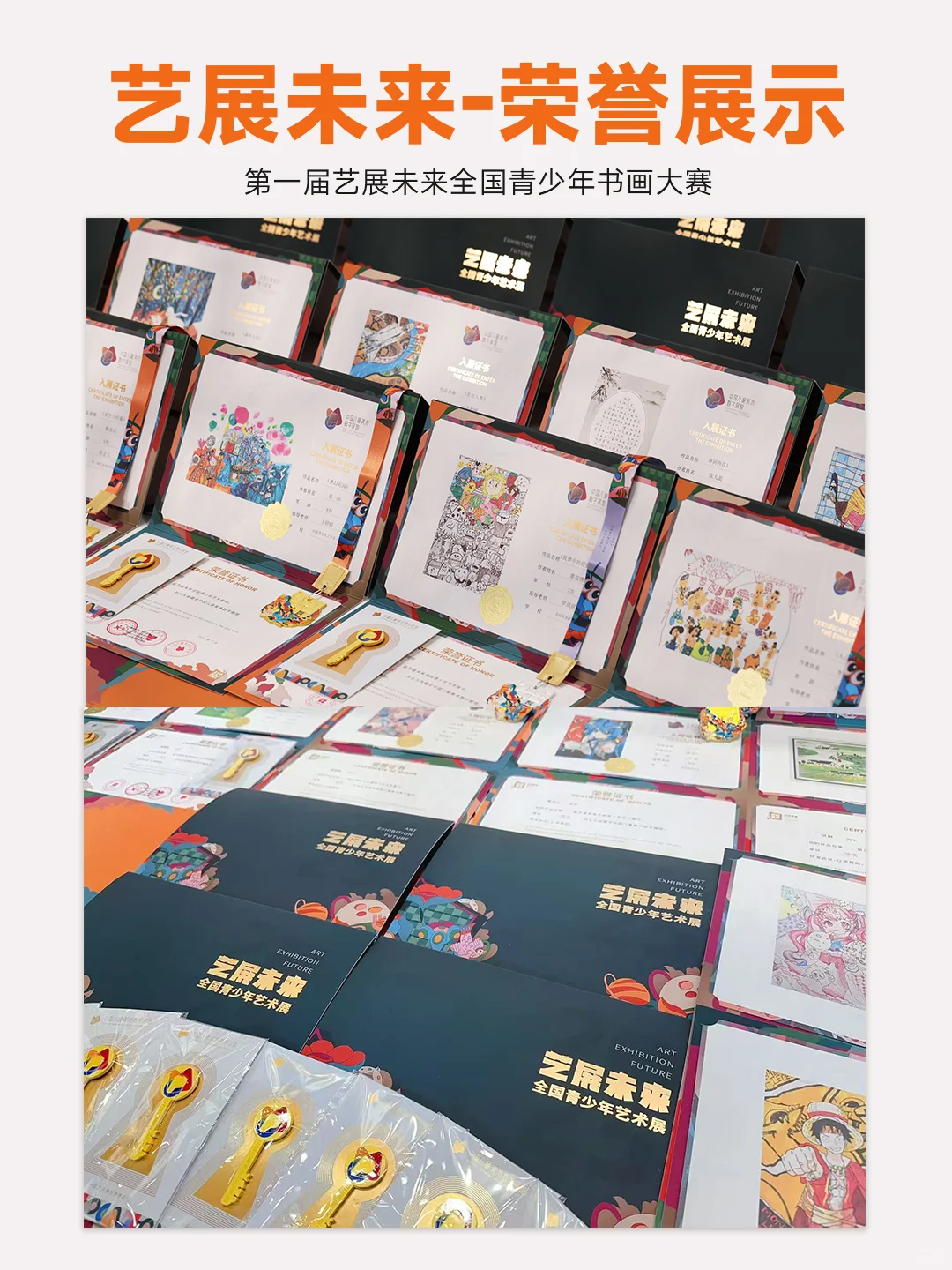 ?2025超值美术赛事！投稿有奖✨