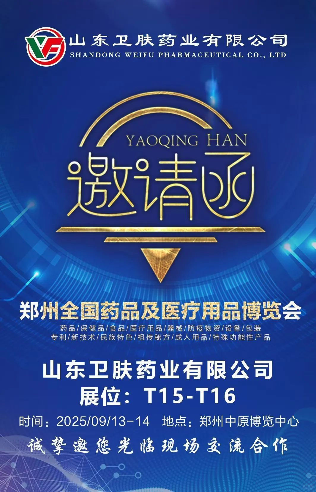 周末见一面嘛？
