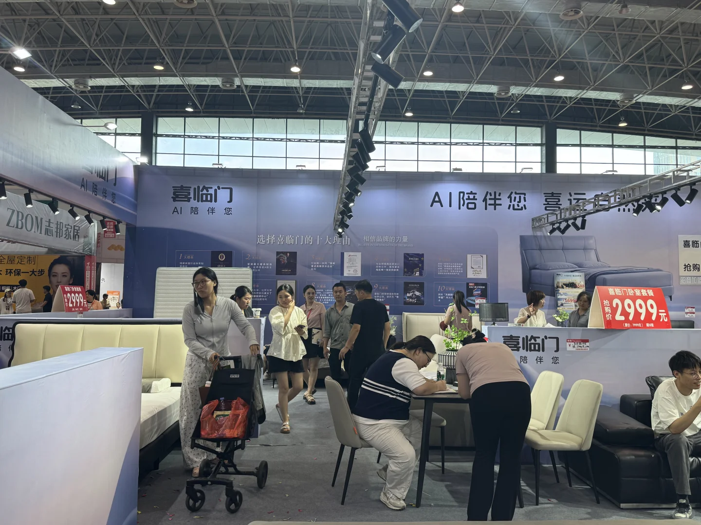 芜湖家博会来袭！9月12-14日