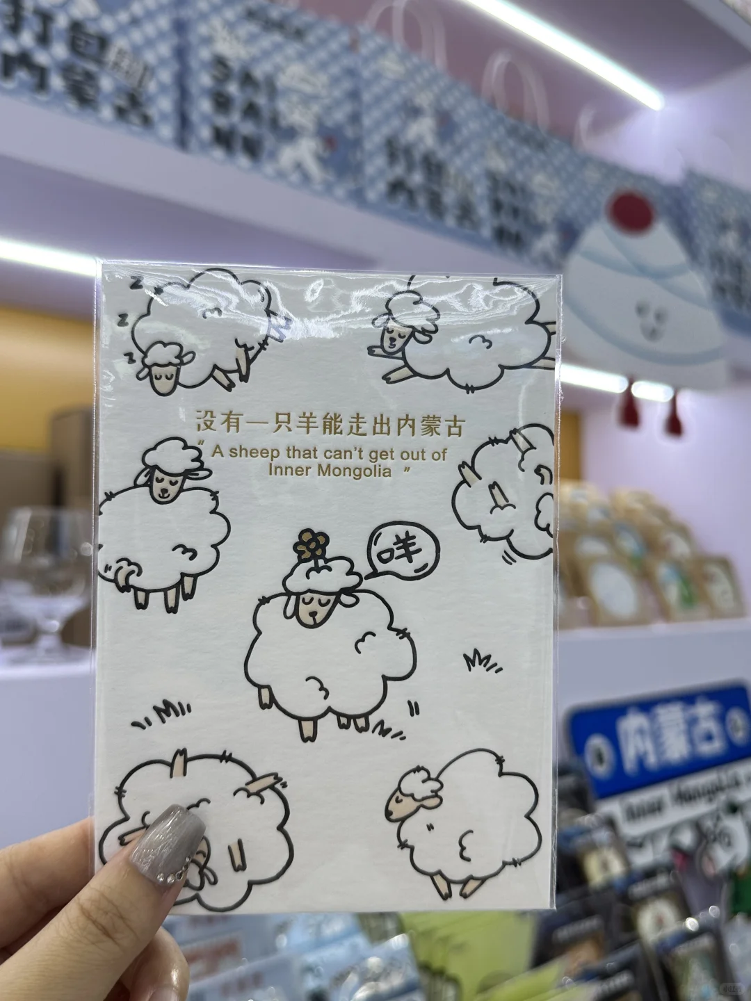 文博会现场！薅到“真?羊毛”了！太可爱咯