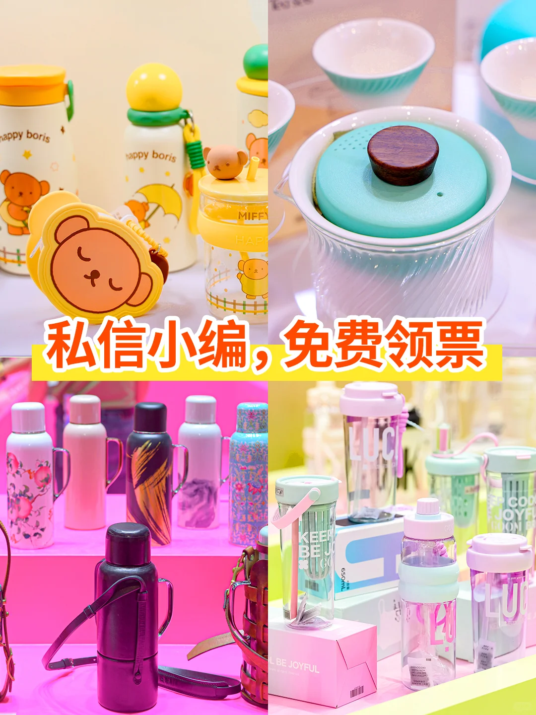 逛展指南+免费领票！深圳礼品展火爆回归