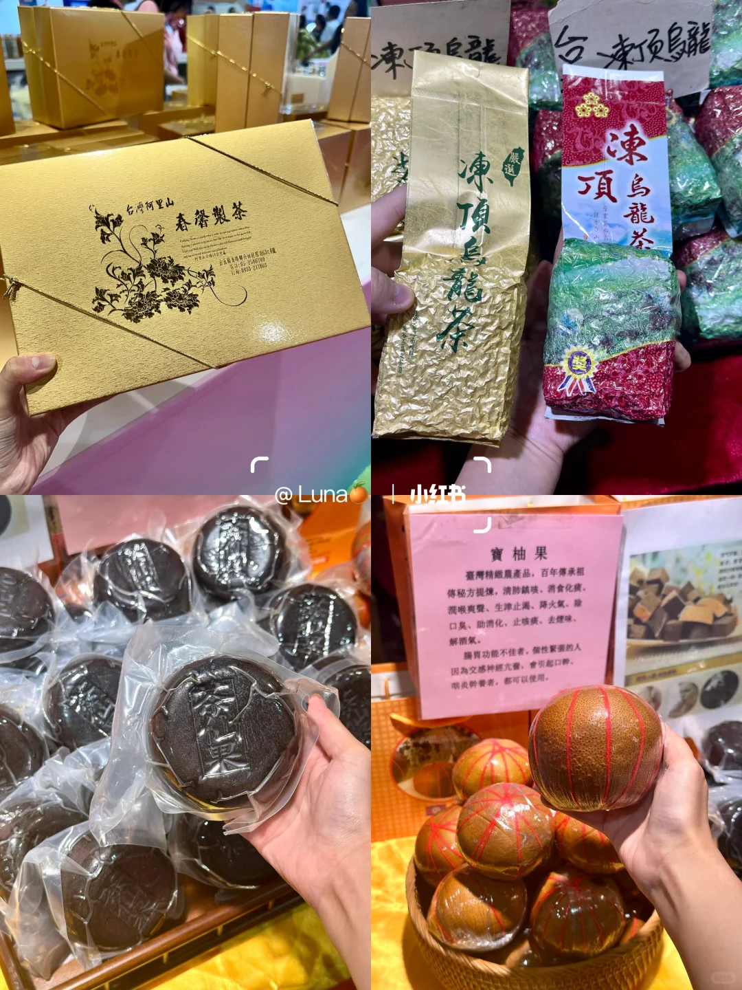 不用飞台湾！在东莞实现宝岛一日游…