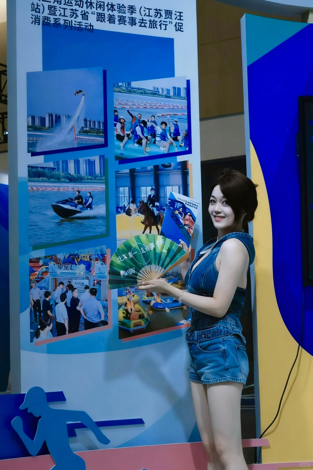 苏州两个博览会已next level?体育迷别错过