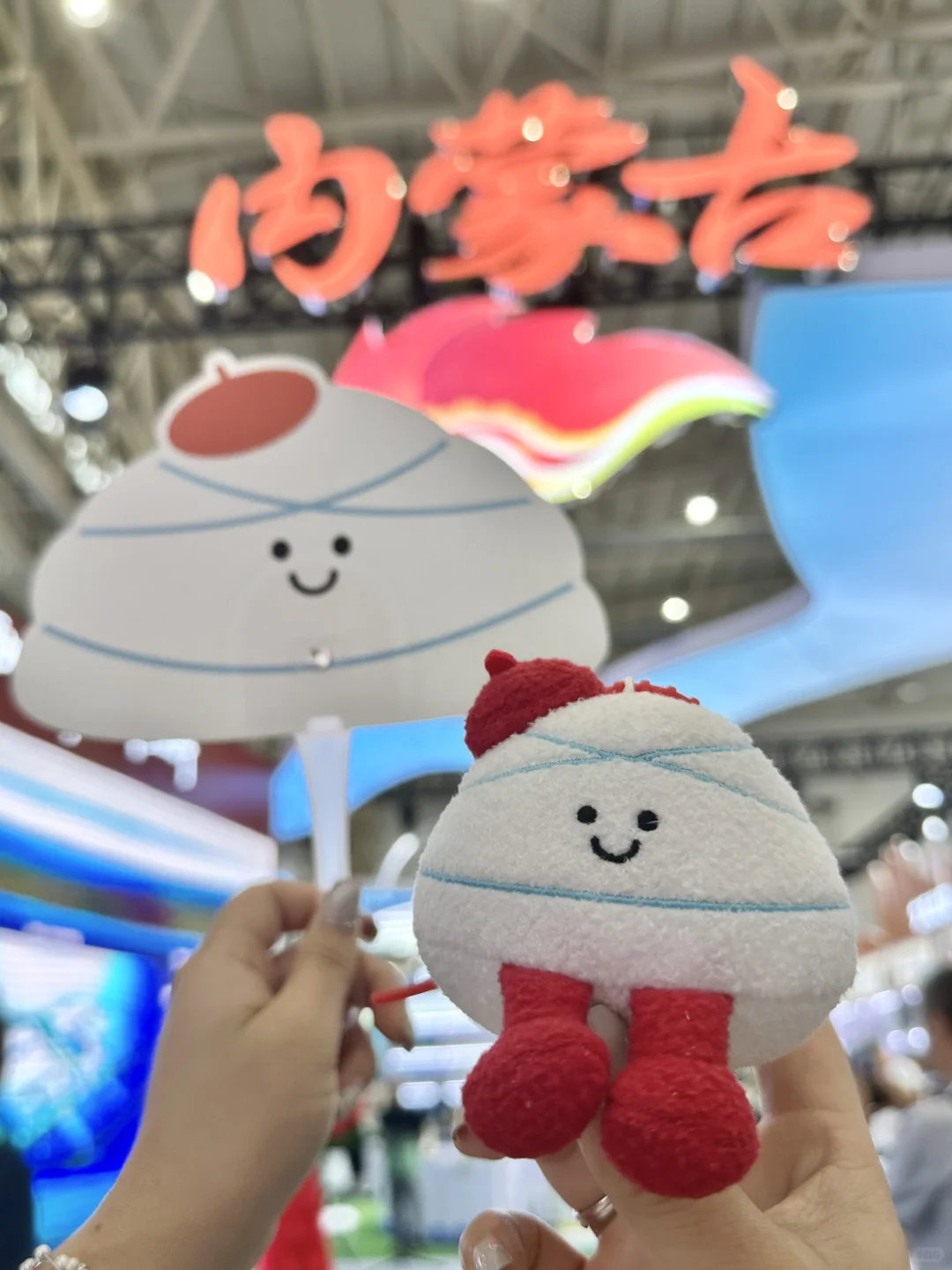 文博会现场！薅到“真?羊毛”了！太可爱咯