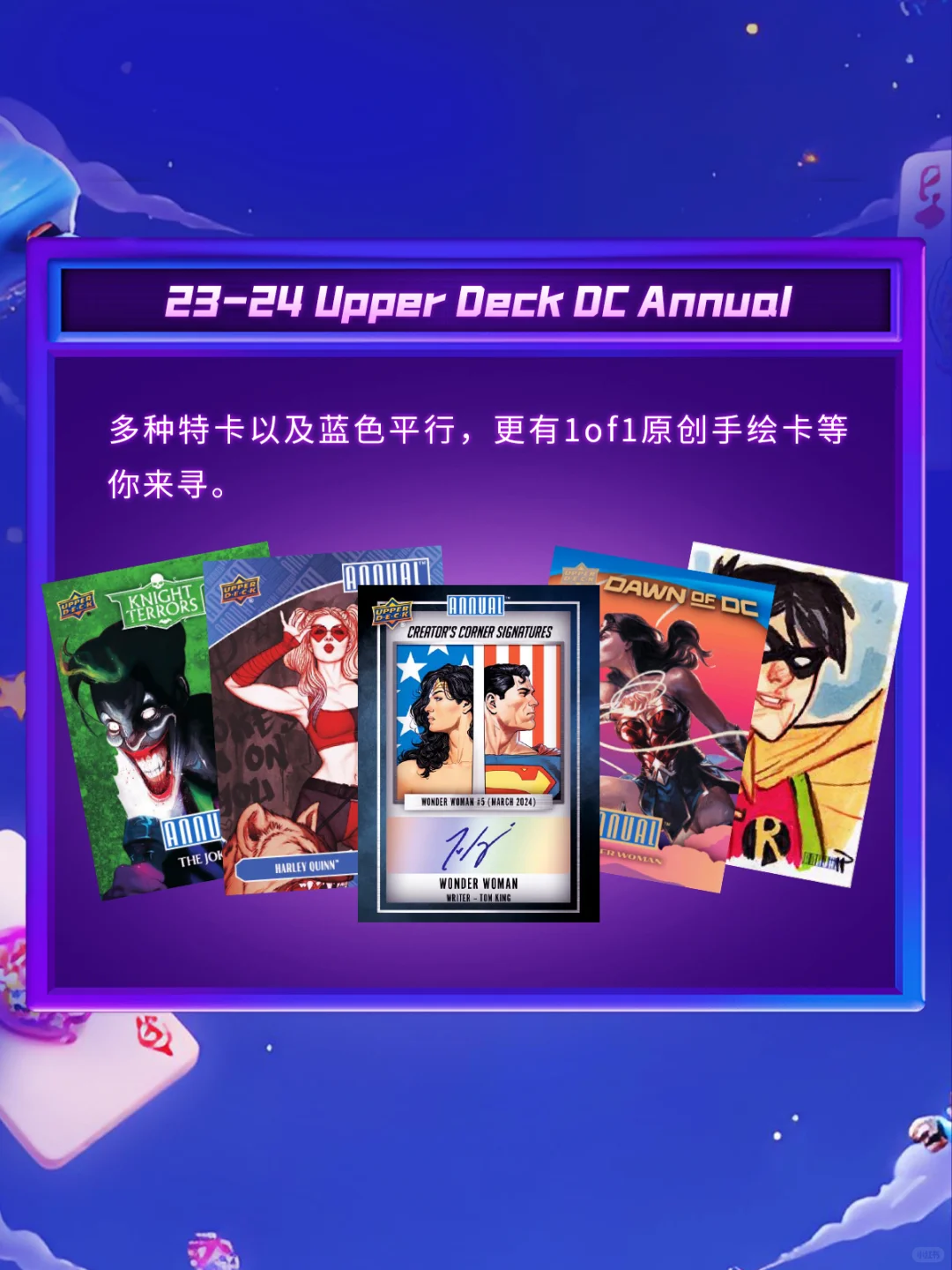 璀璨之约！第十届睿卡嘉年华预约开启！