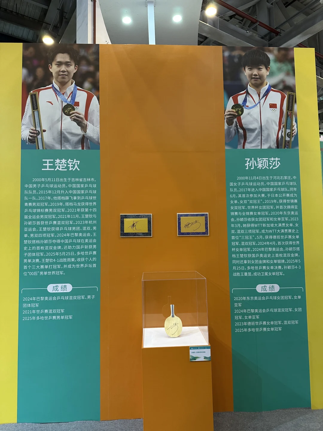 通知?中国体育文化体育旅游博览会开始啦?