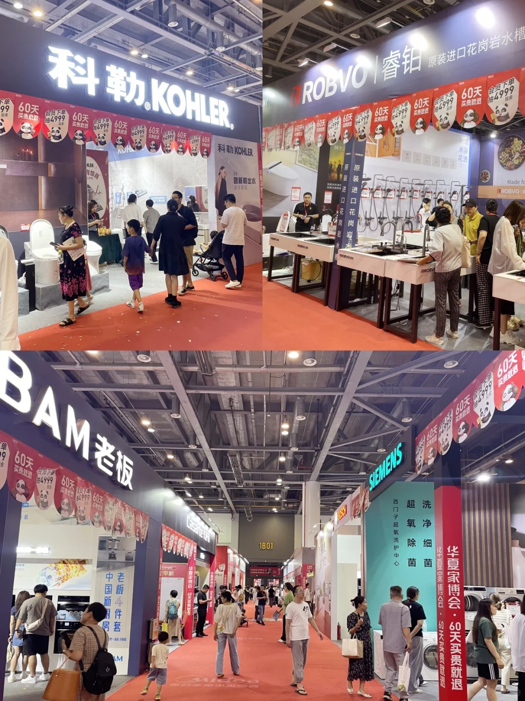 新‼️2025全国家博会(时间+地址+免费门票)