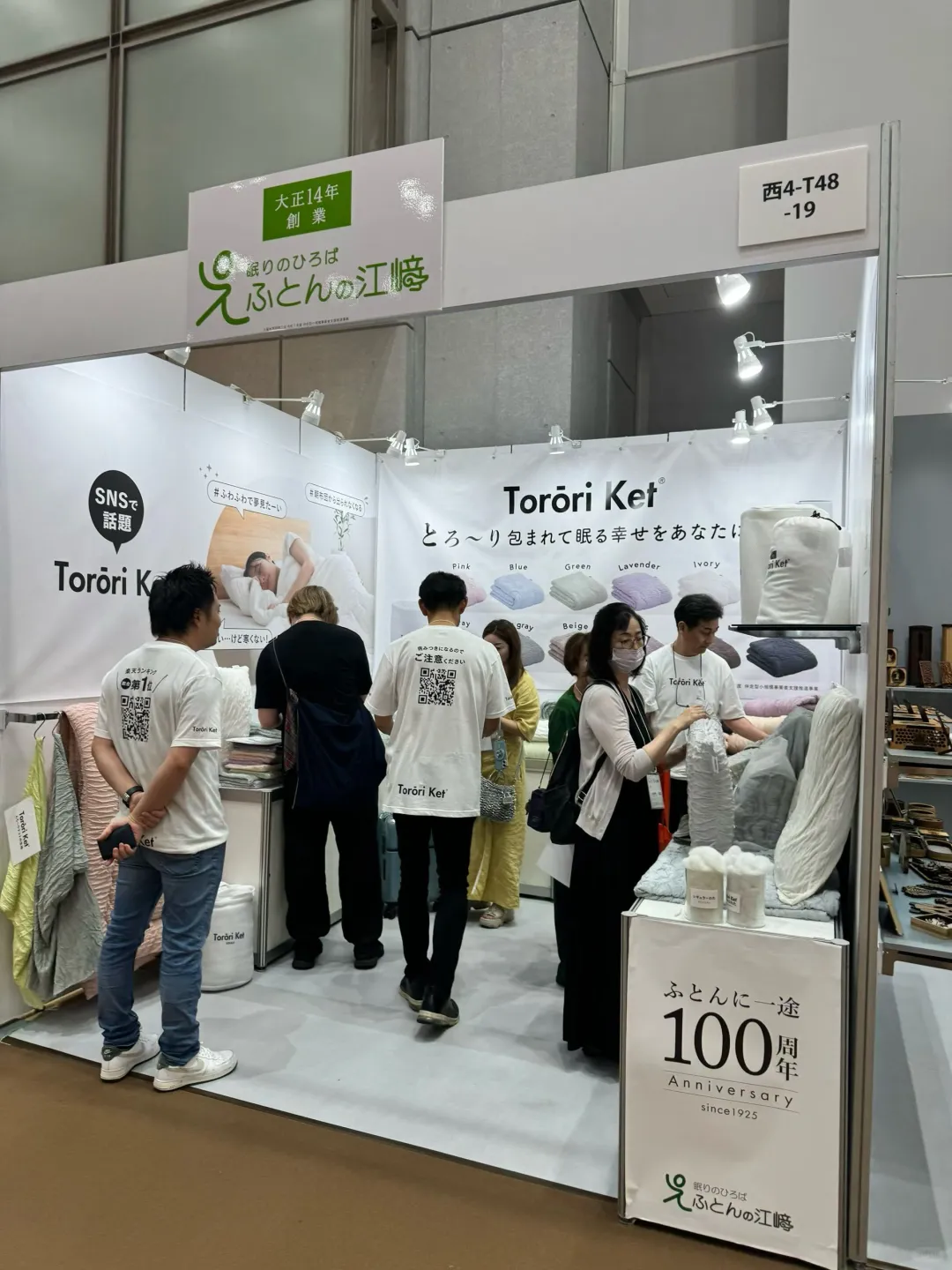 日本礼品展春季启动报名～