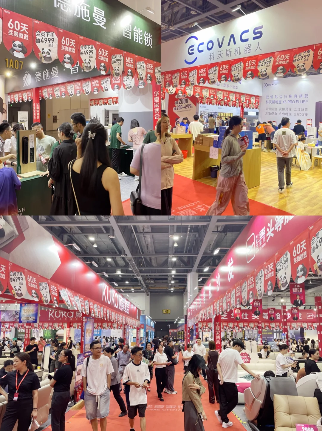 新‼️2025全国家博会(时间+地址+免费门票)