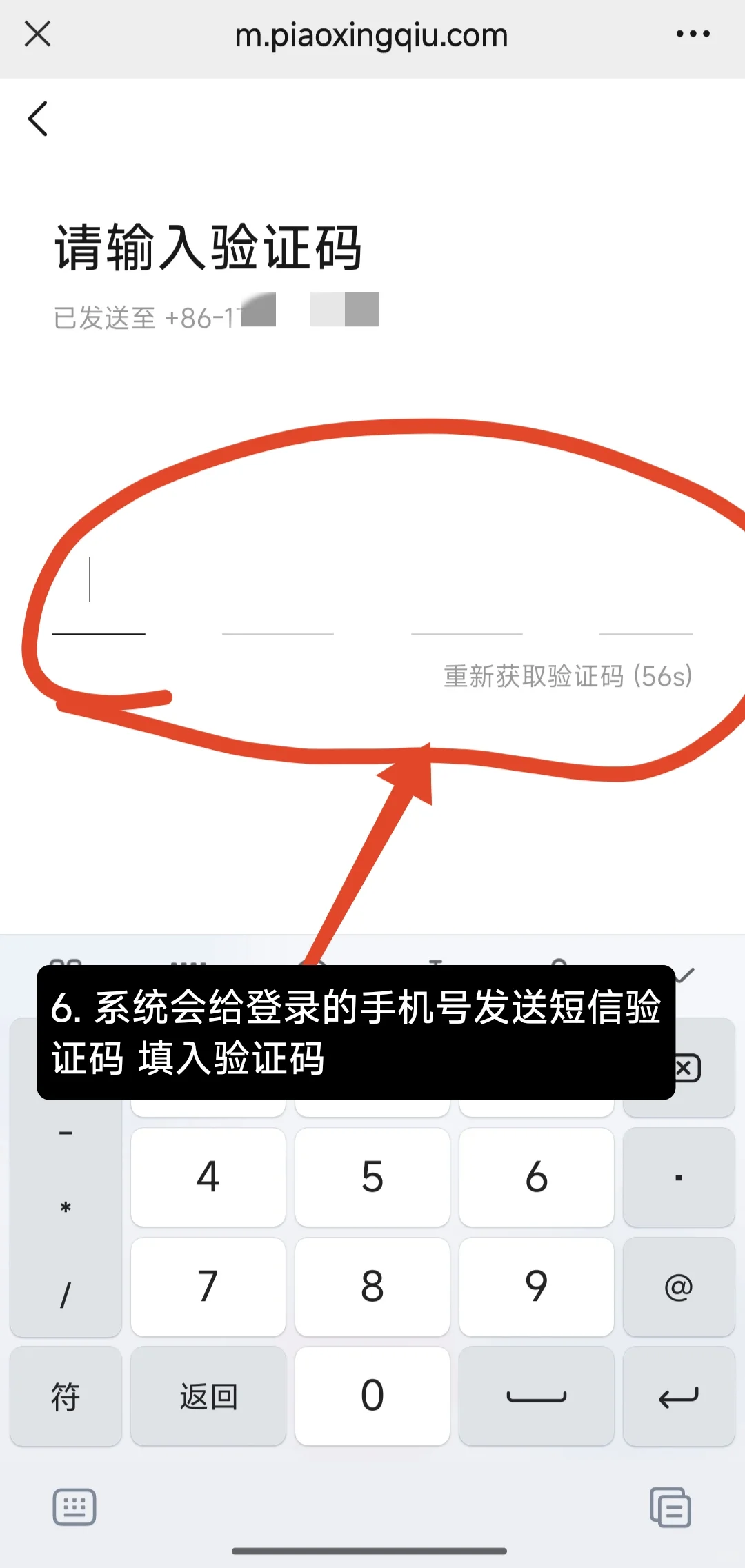 中国国际咖啡展览会2025购票流程