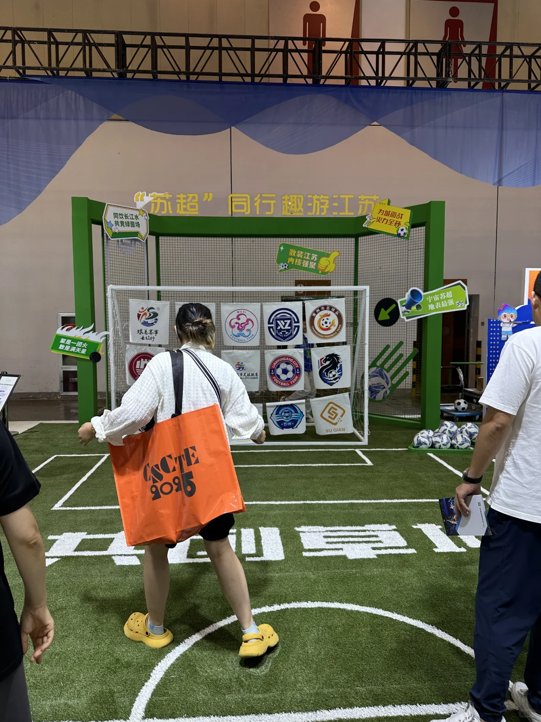 通知?中国体育文化体育旅游博览会开始啦?