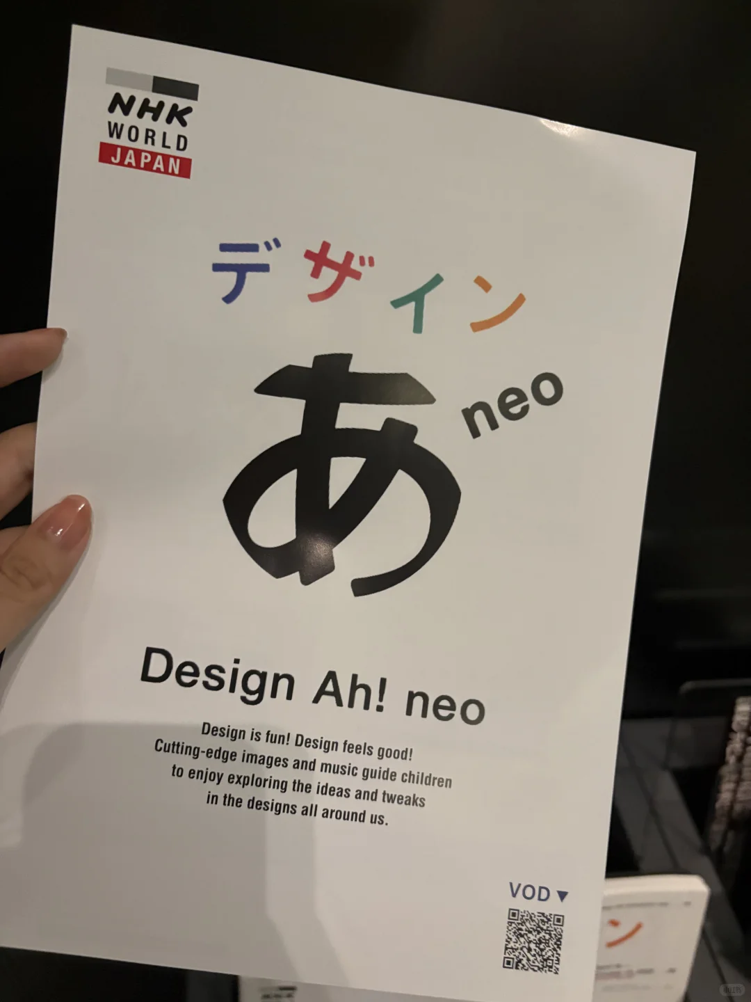 设计啊展真的很值！