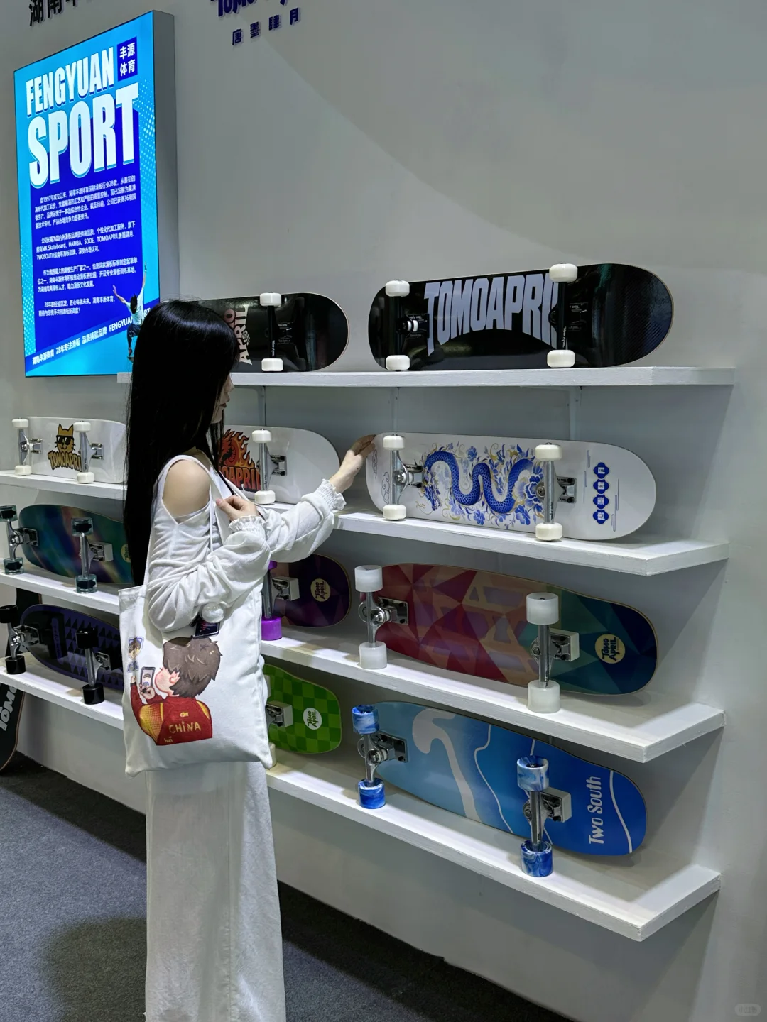 通知?中国体育文化体育旅游博览会开始啦?