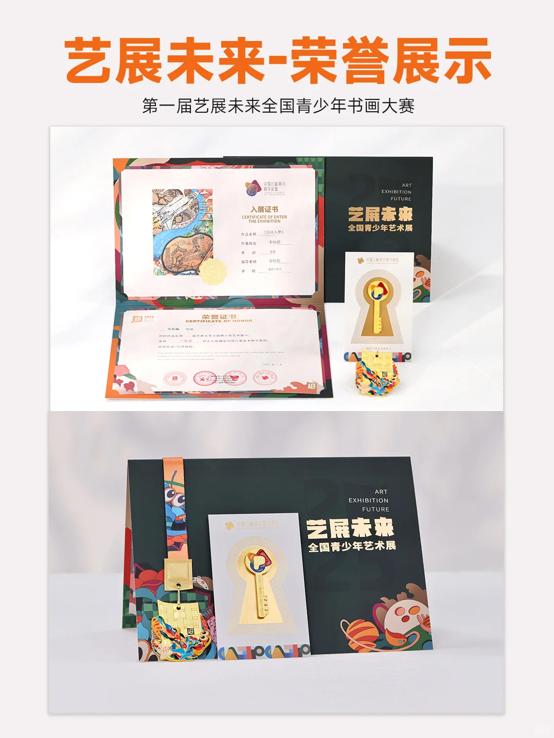 ?2025超值美术赛事！投稿有奖✨