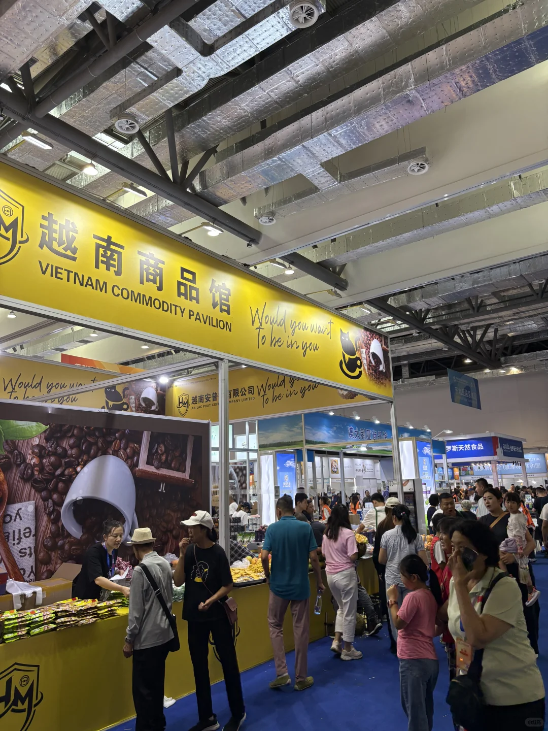 东北亚贸易博览会