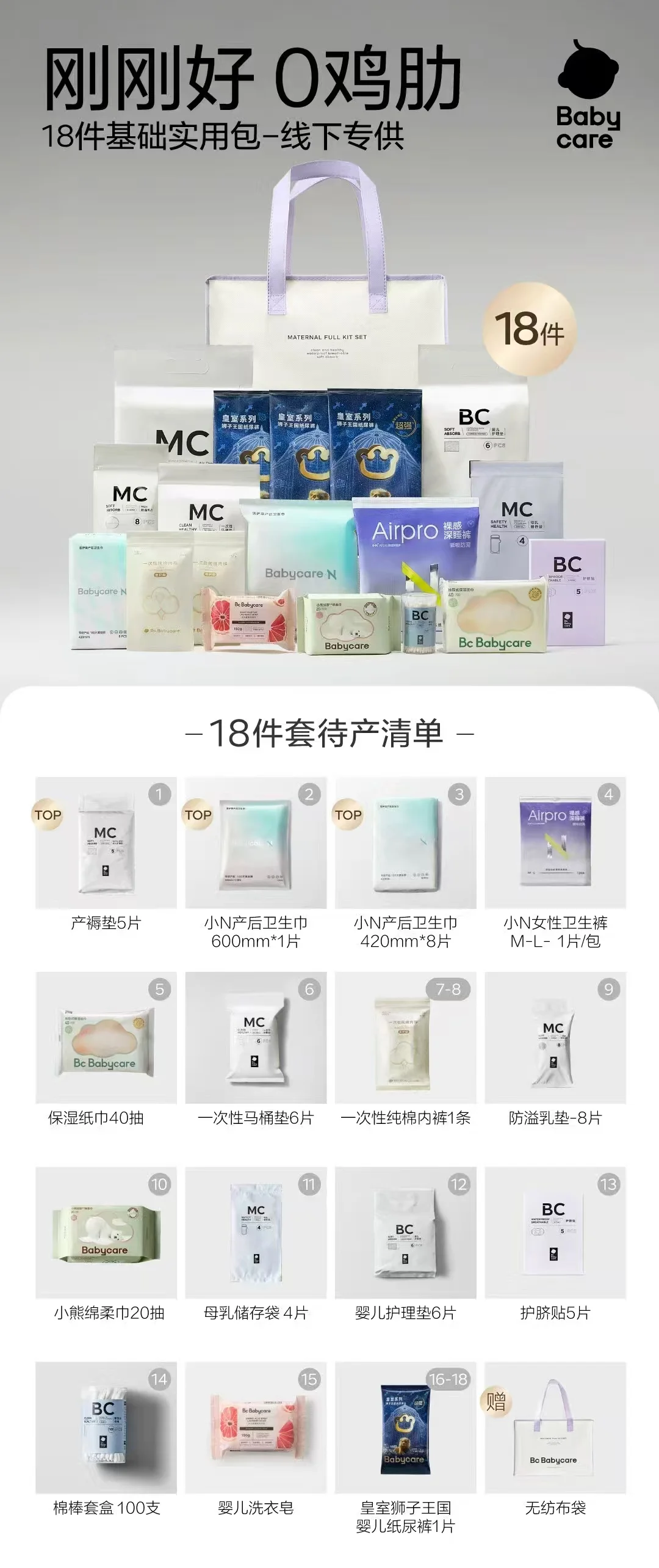 孕妈们薅羊毛啦❗️合肥孕博会