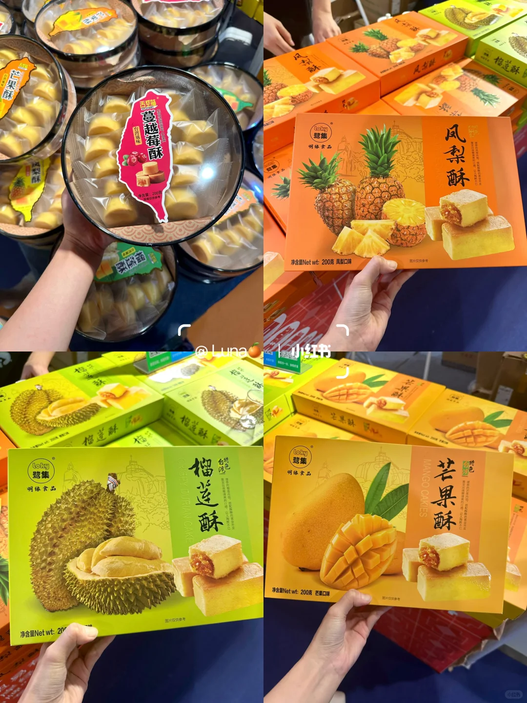 不用飞台湾！在东莞实现宝岛一日游…