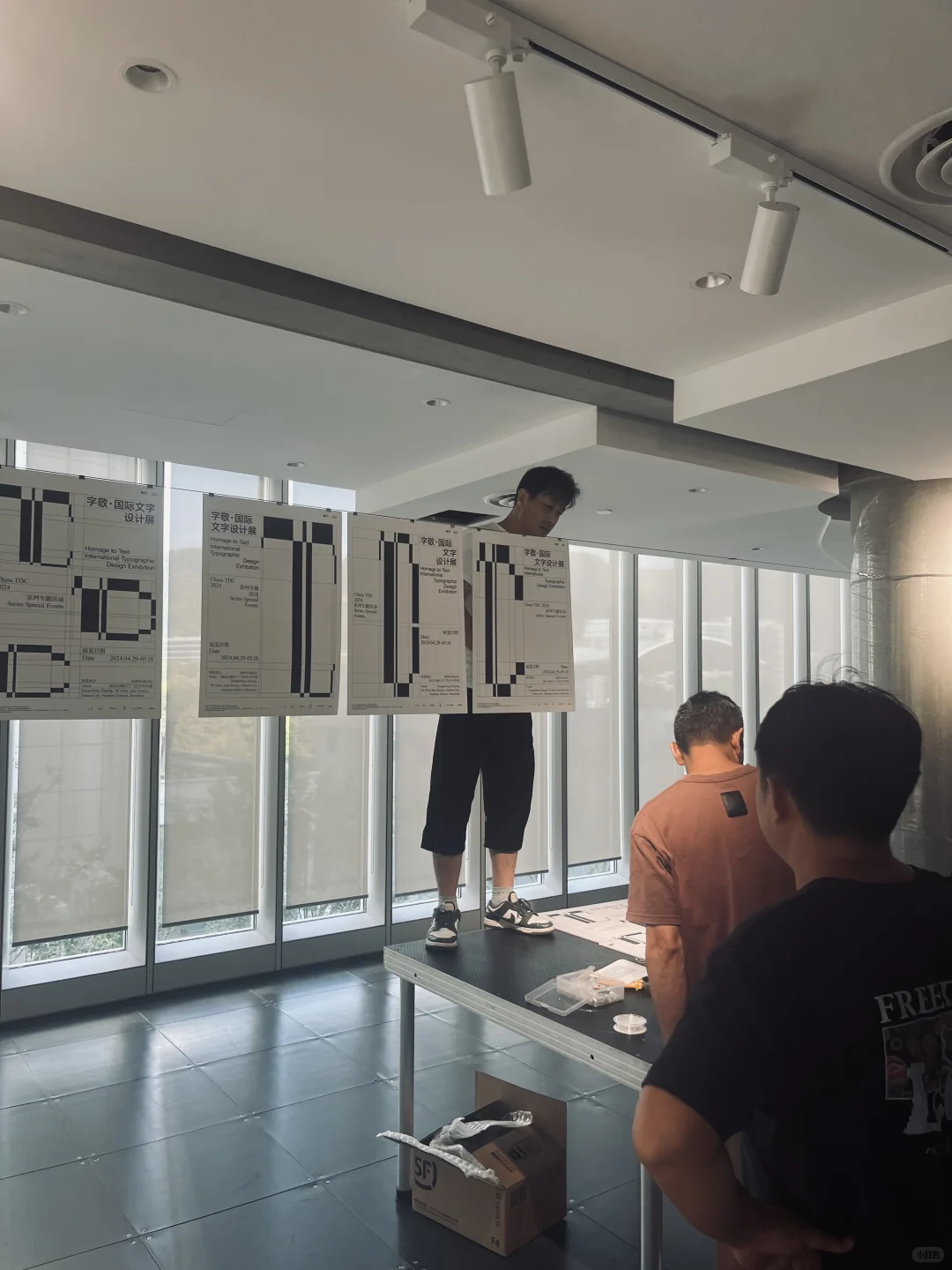 “百里挑一”D&AD作品展布展