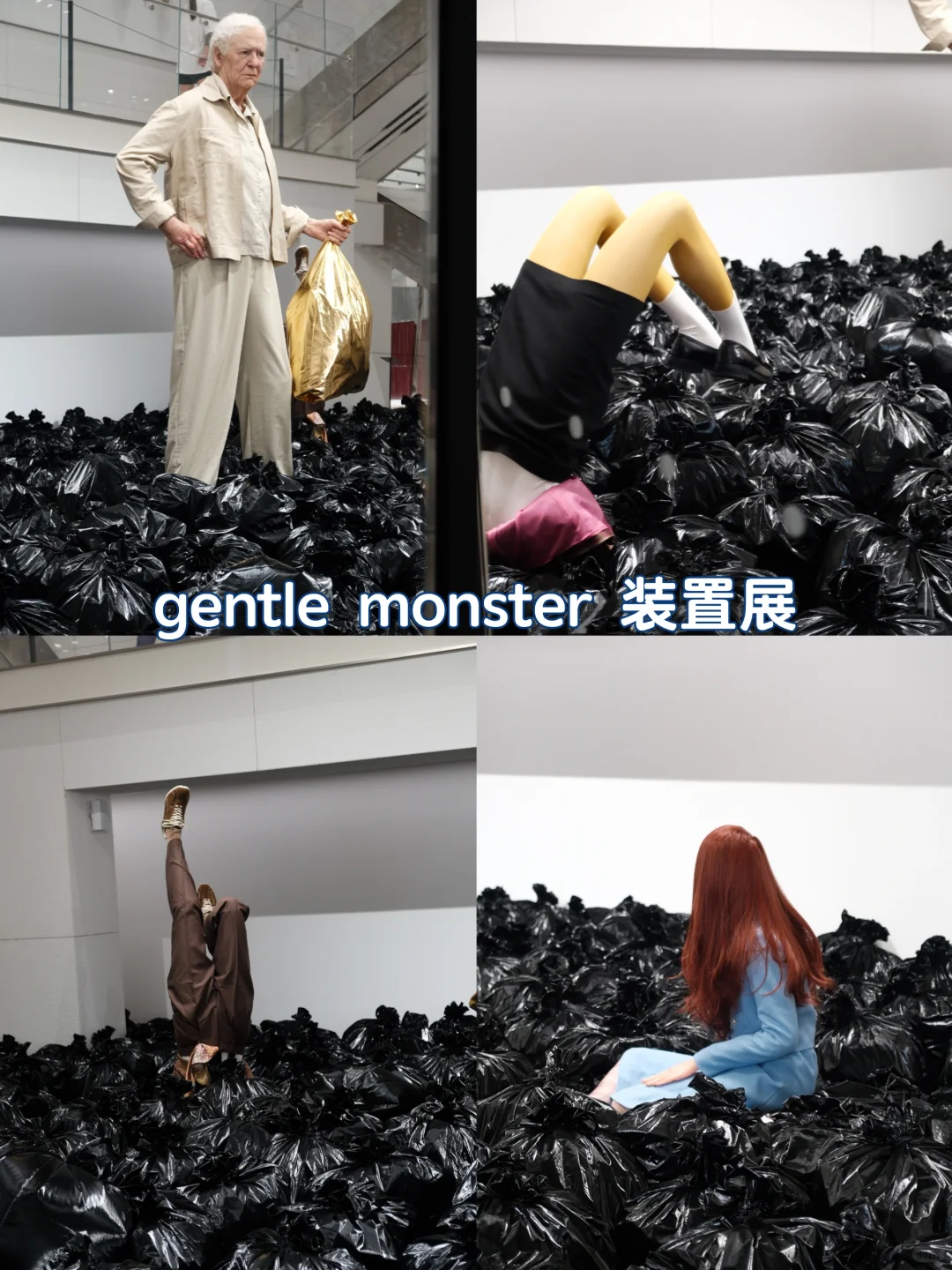 2025 艺术生深圳必看的展览❤️