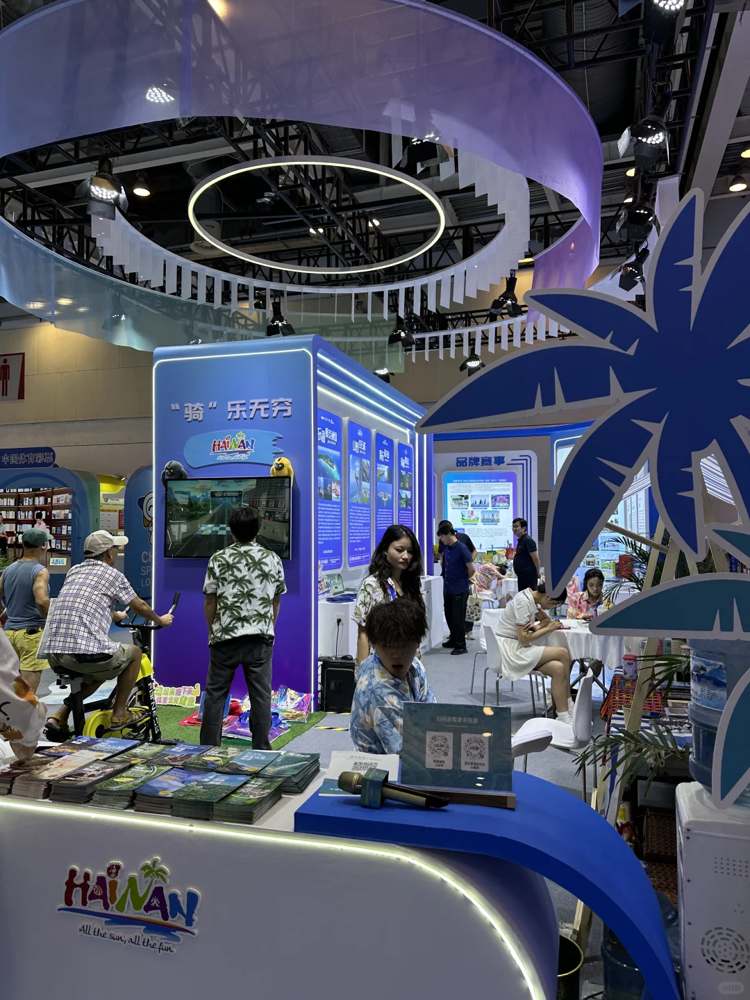 通知?中国体育文化体育旅游博览会开始啦?