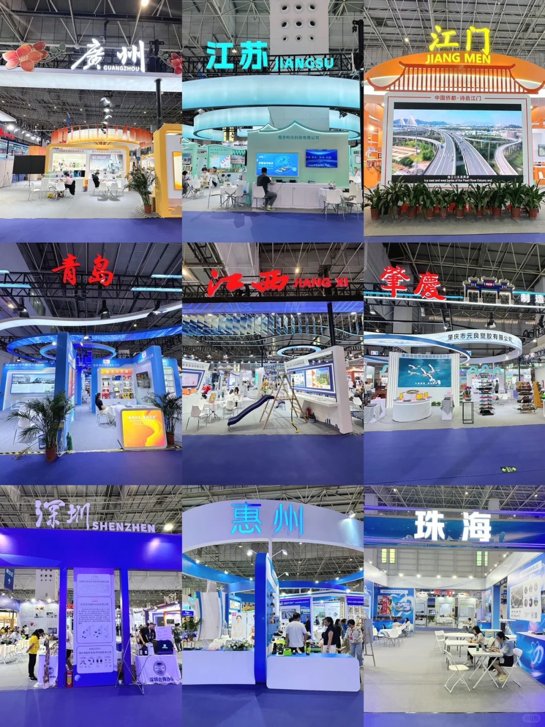 在东莞！这篇教你实现台湾一日游！！